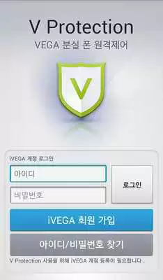 Play [VEGA] V Protection